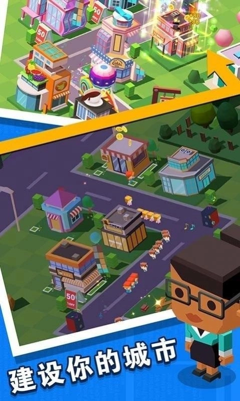 开心农庄红包版