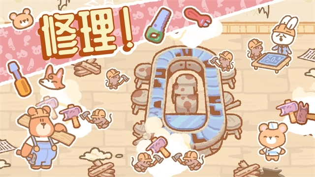 小熊寿司吧最新版(4)