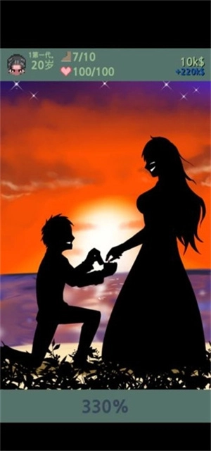 大出产时代DX手谈姬汉化版