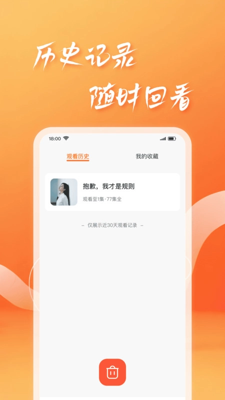 短剧合集免费看(2)