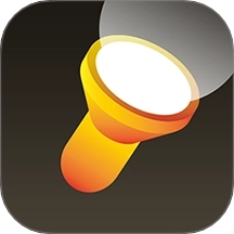 桔子手电筒软件