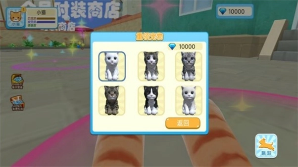 加菲猫梦想生活游戏