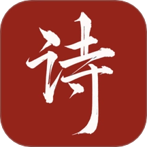 唐诗宋词元曲 v1.0.1