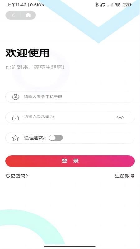大予送货图3
