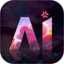 AI绘画图像创作智能工具