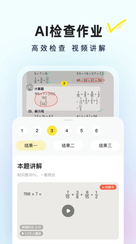 快对AI(1)