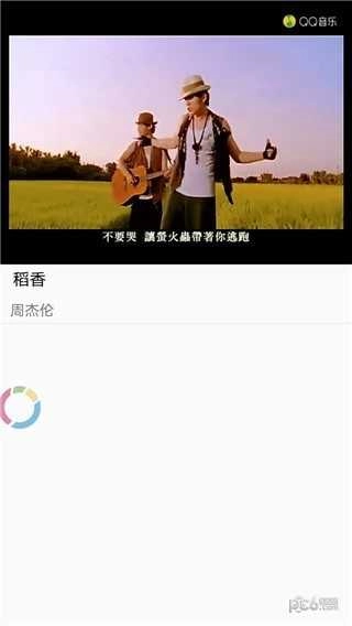 歌词适配复活版(2)