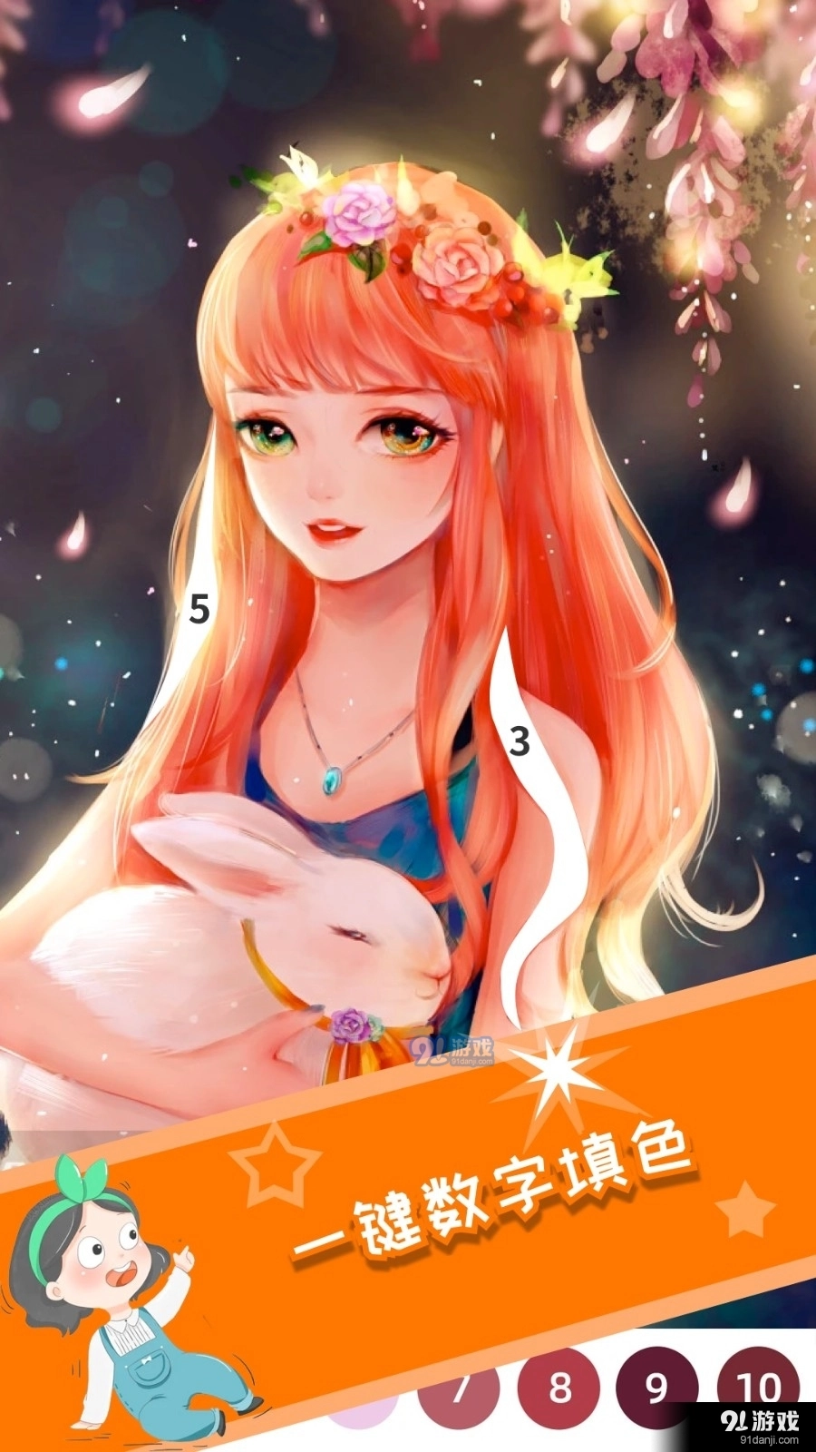 意间AI画家图3