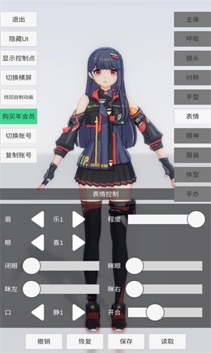 手办模特无广告版
