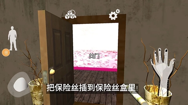 波比玩具工厂2正版(4)