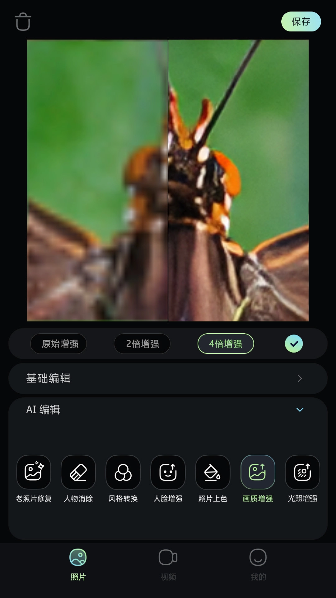星视图图3