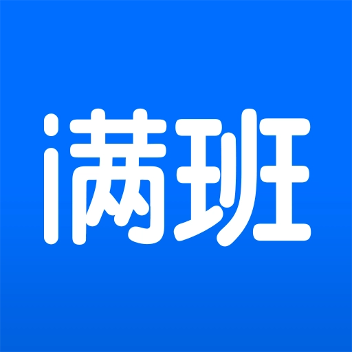 满班 V2.84.0