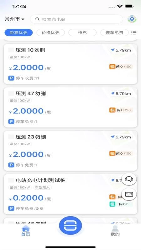 泉港大众城服(2)