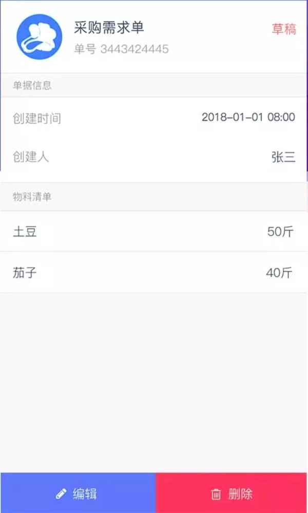 满客宝商家版图1