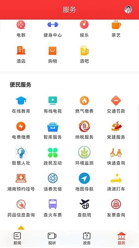新石鼓图1