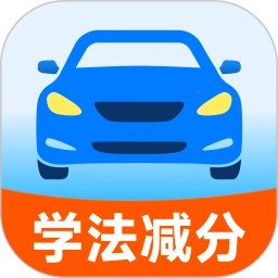 学法减分搜题宝手机版 v2.0.4