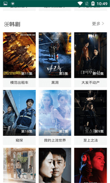 在线之家老版图2