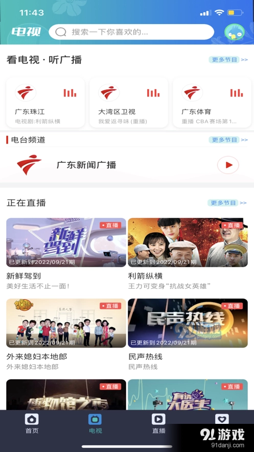 香洲范图2