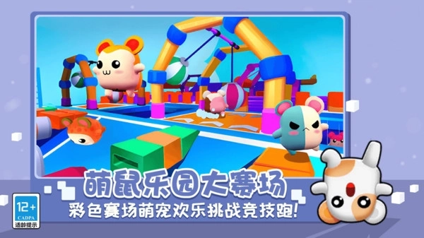 萌宠大闯关游戏