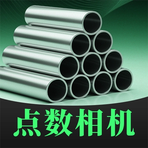 点数相机iCounter软件