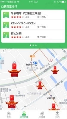 品单到店图4
