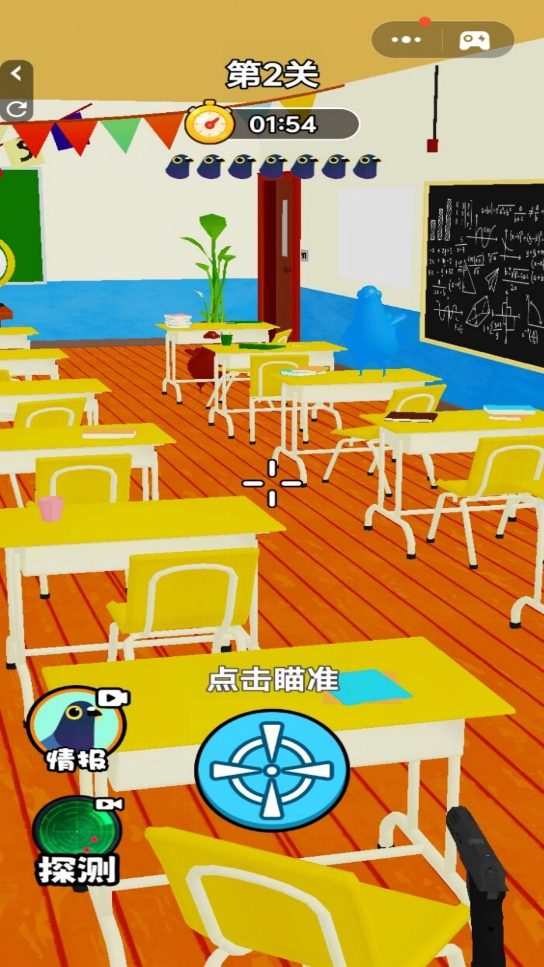 城市幽灵狙击戏(3)