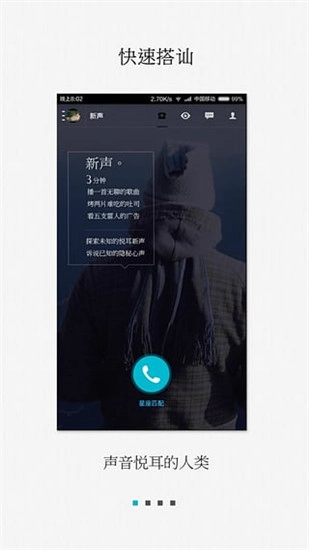 陪我