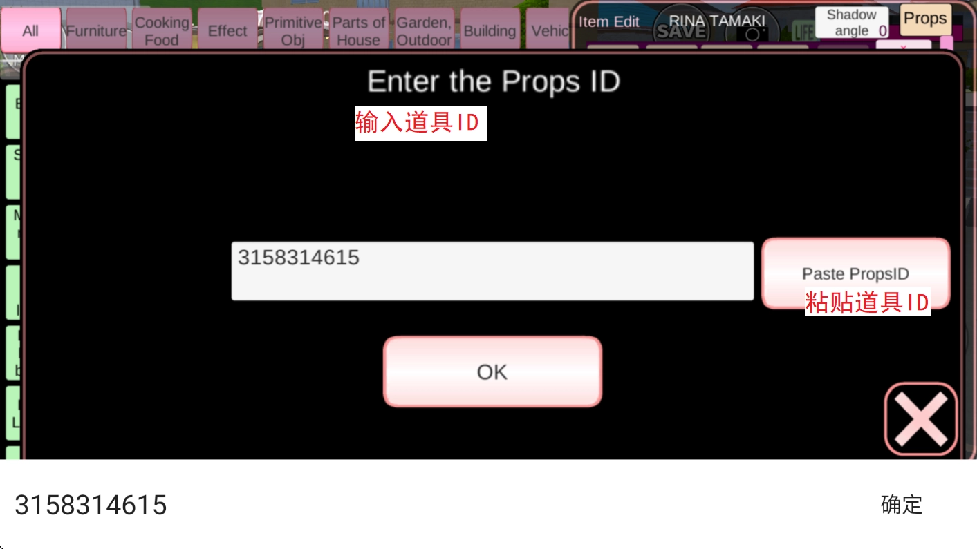 樱花校园模拟器全解锁无广告(1)