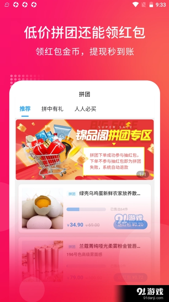 锦品阁(3)