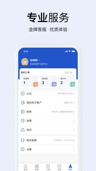 众能联合图1