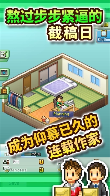 漫画道场物语最新版(3)