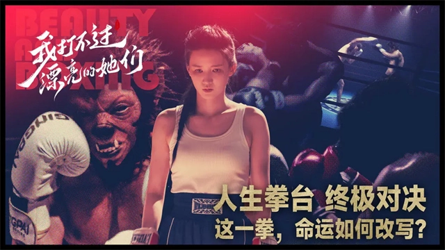我打不过漂亮的她们游戏手机版(1)