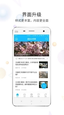 莆鱼网图1