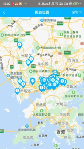 小石回家(2)