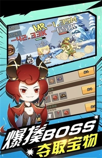 勇者之路精灵物语无敌幸运版