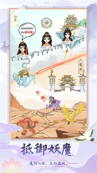 修仙门派模拟器不减反增