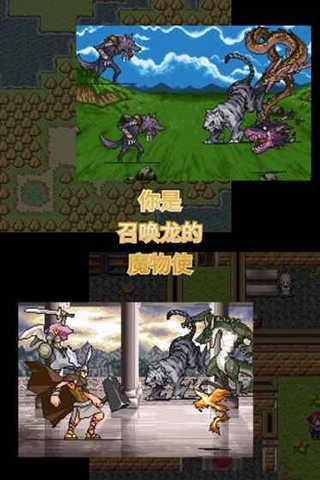 召唤者中文版图1