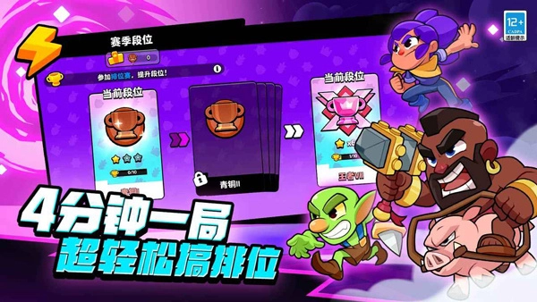 爆裂小队测试服(2)