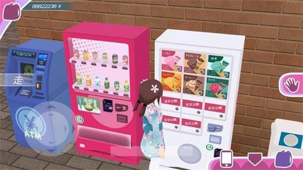 少女都市3dmod版