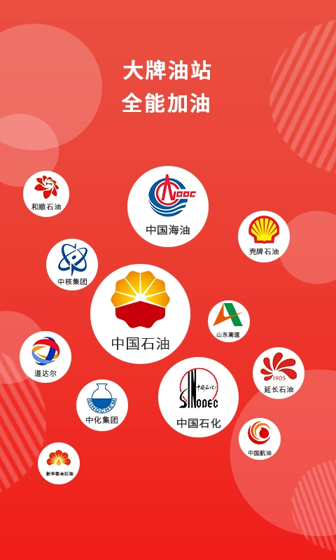 家家冕图1