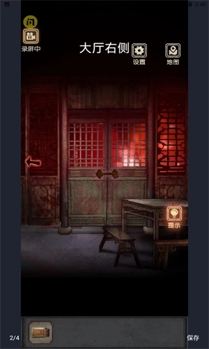 81号怪宅手机版图1