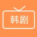 追韩剧大全