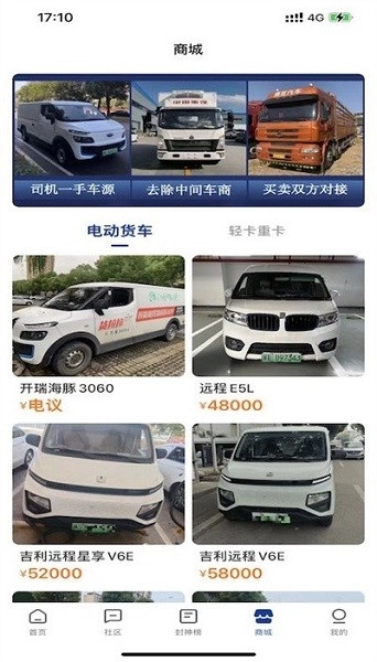 驼铃镖局
