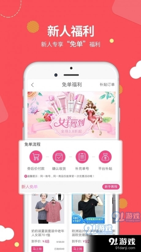 易麦街图4
