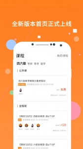英语四级图2