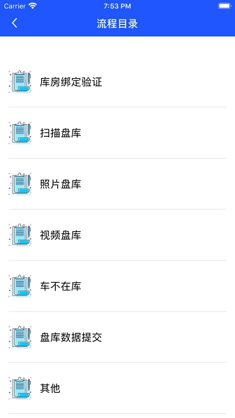 久车通图1