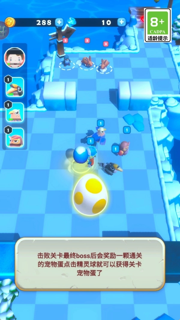 神奇动物收容所游戏图1