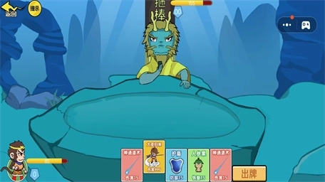 西游来闯关2游戏(1)