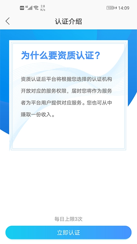 安徽省中医院医护版图3