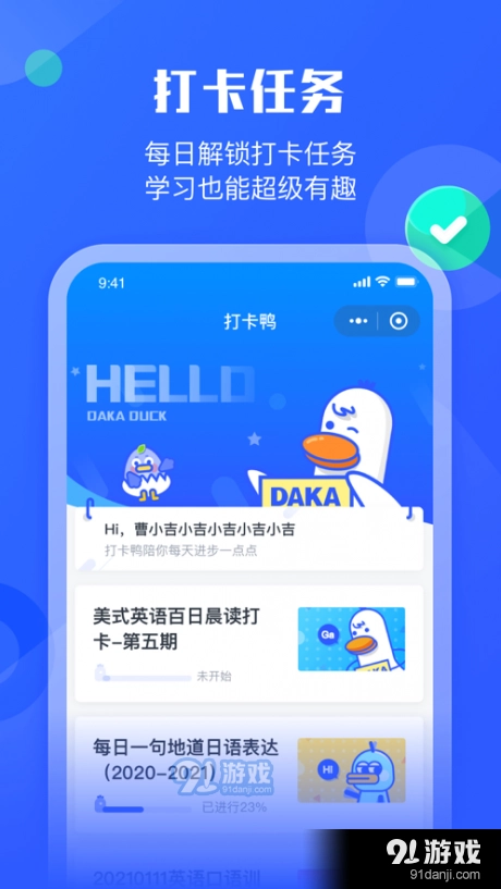 小墨督学(1)